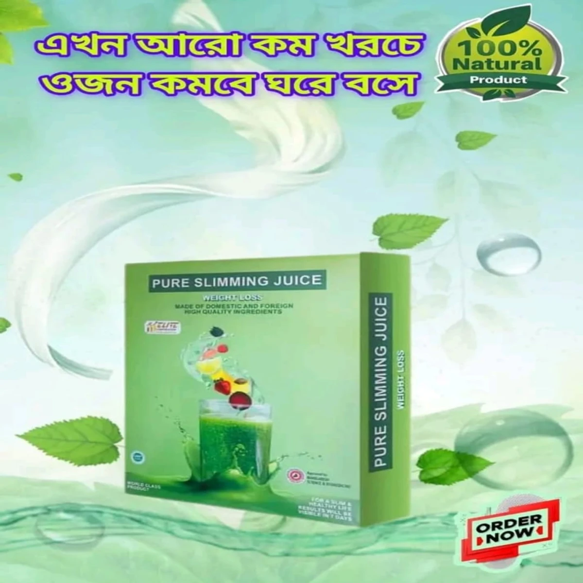 pure slimming juice দুই মাসের কোর্স (2 packet)