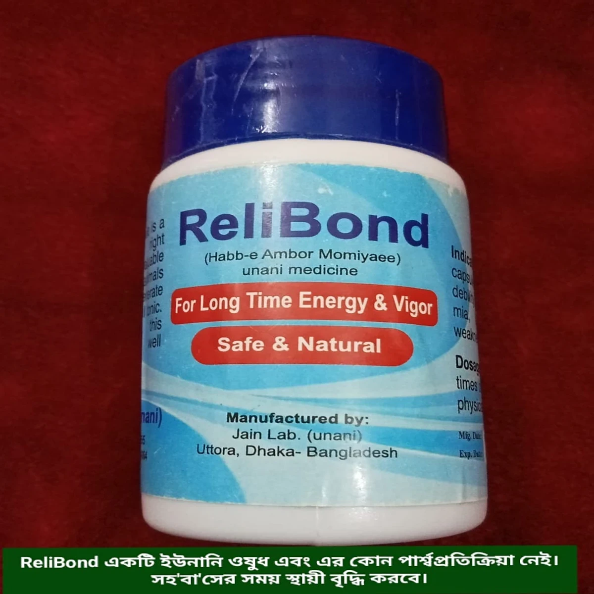 relibond