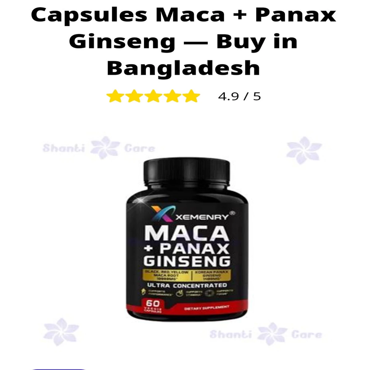 Maca+panax ginseng