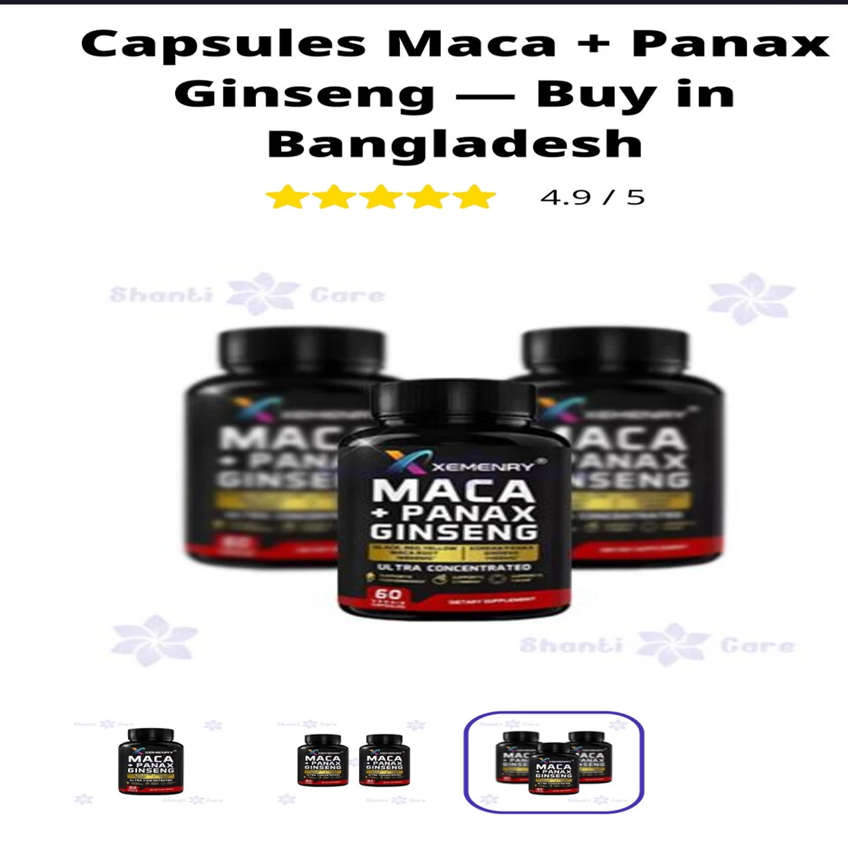 Maca+panax ginseng