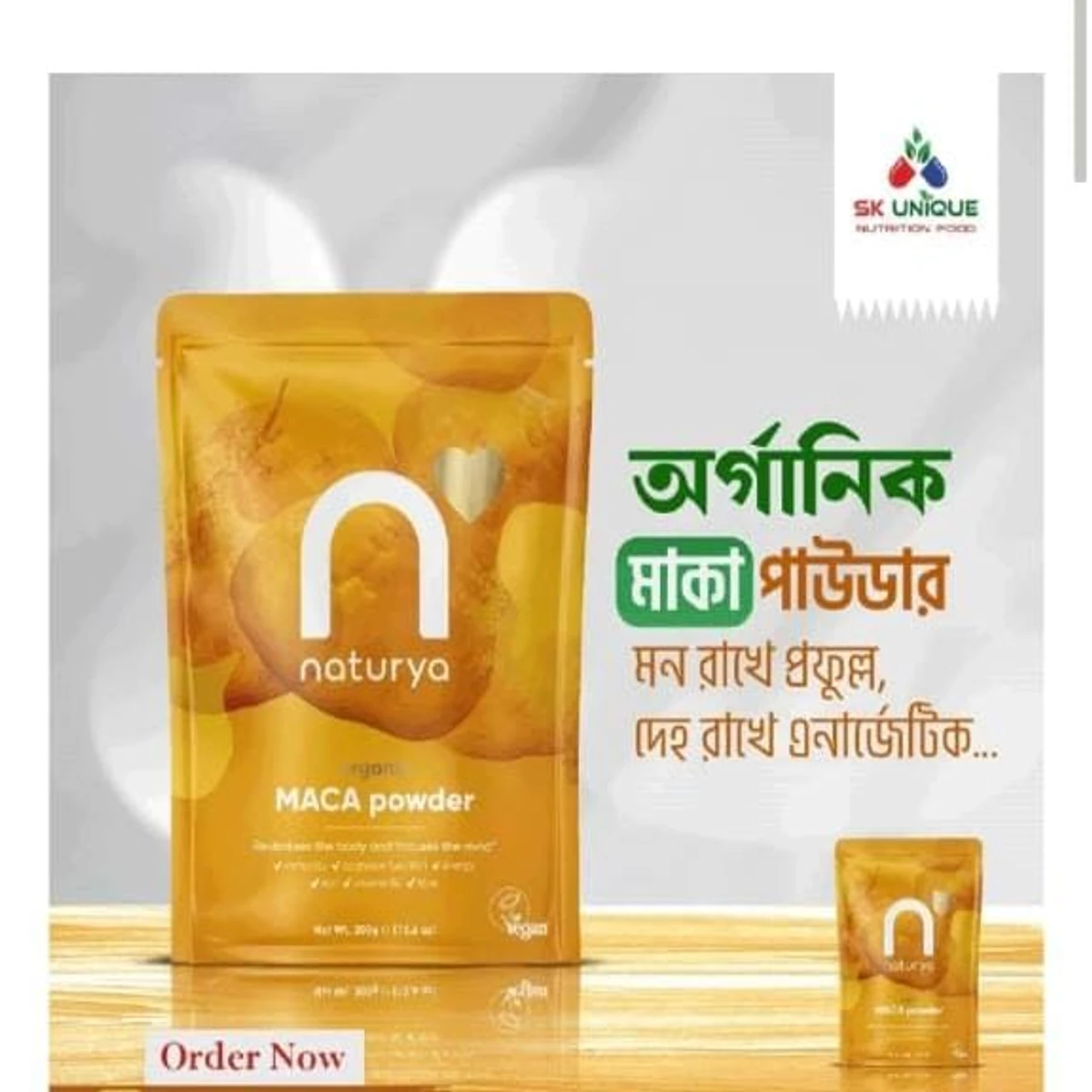 Maca powder এক মাসের কোর্স